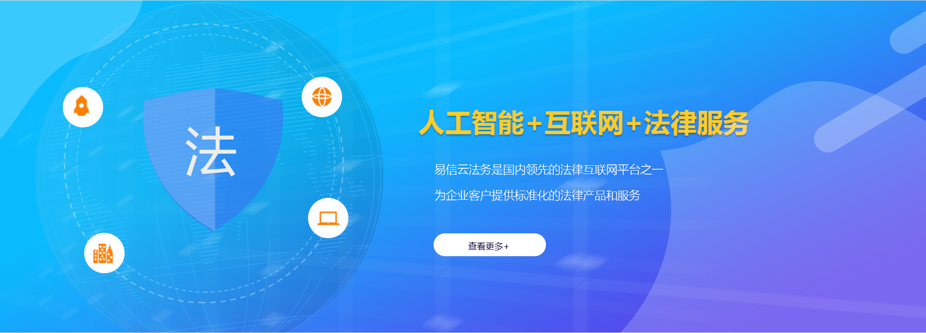 沙市律师在线咨询