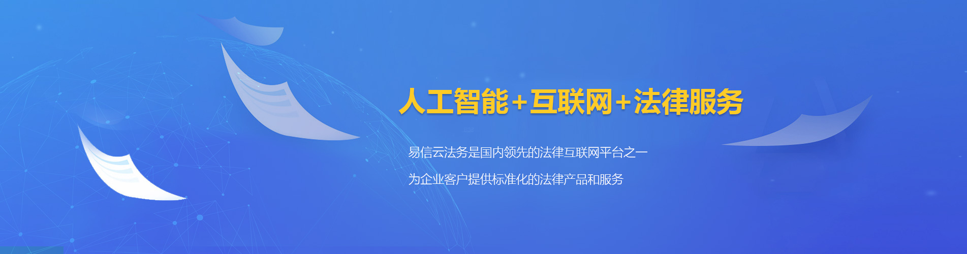 沙市律师在线咨询